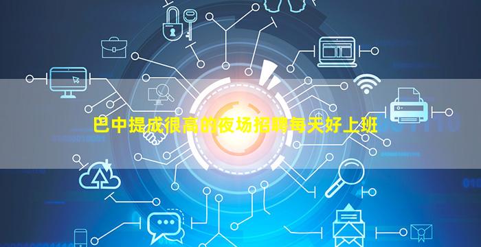 铜陵KTV招聘