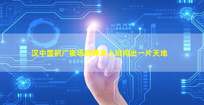 哈尔滨酒吧招聘