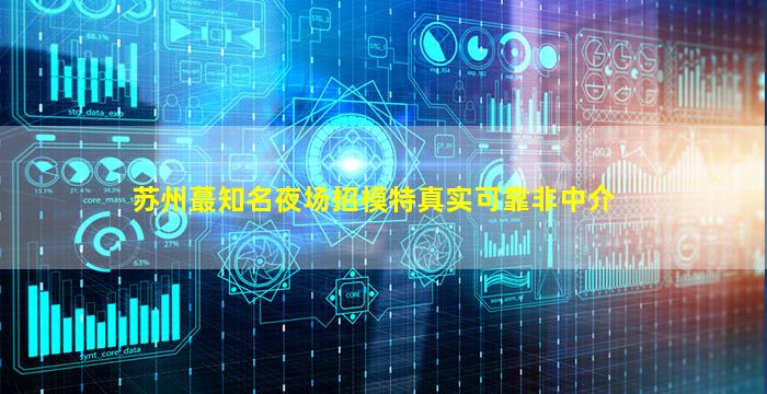 江门酒吧招聘